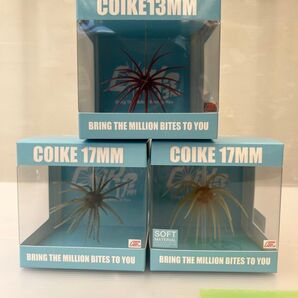 ハイドアップ コイケ17mm コイケ17mmソフトマテリアル コイケ13mm