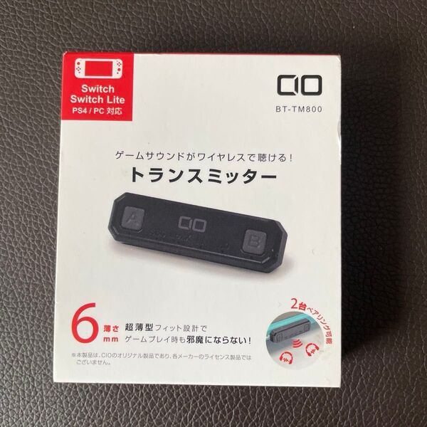 CIO BT-TM800 Switch Bluetooth イヤホン オーディオアダプター トランスミッター ワイヤレス イヤホン