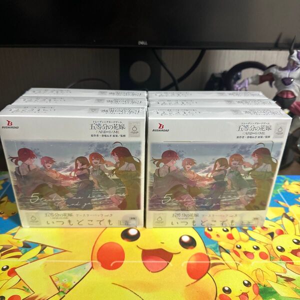 等分の花嫁 カードゲーム 6box いつもどこでも 初版