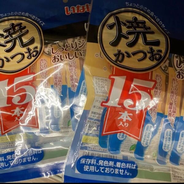 いなば 焼きかつお15本入x2袋
