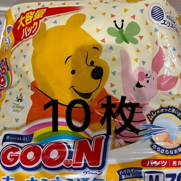 グーン パンツ M 10枚 エリエール オムツ