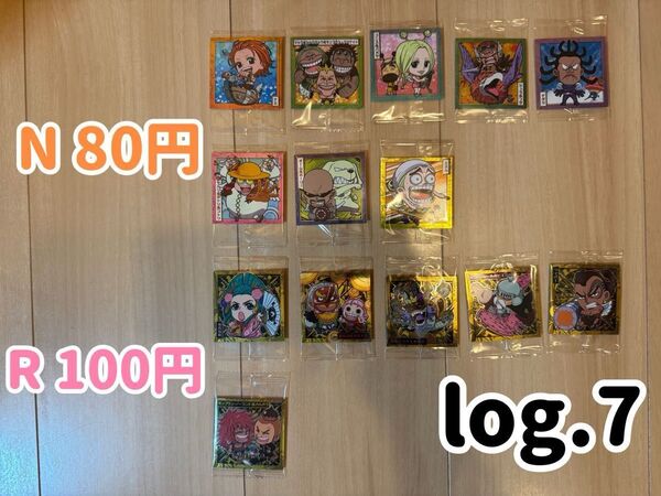 ワンピース ウエハースシール にふぉるめーしょん 第7弾 まとめ売り、バラ売りどちらも可能です