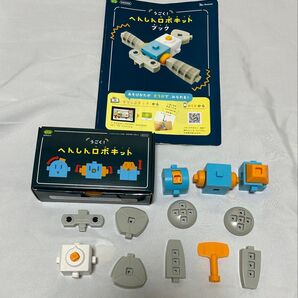 こどもちゃれんじ うごく!へんしんロボキット ベネッセ しまじろう ロボット