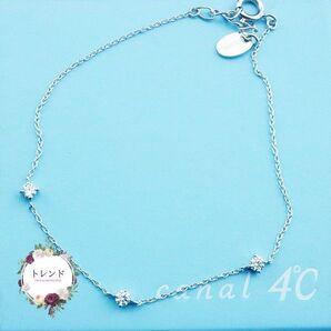 *~新品未使用~*4℃~*シルバーブレスレット 3ライン~*