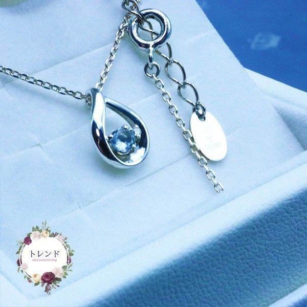 *~新品未使用~*4℃~*エターナルシルバー ネックレス アクアマリン しずくモチーフ~*