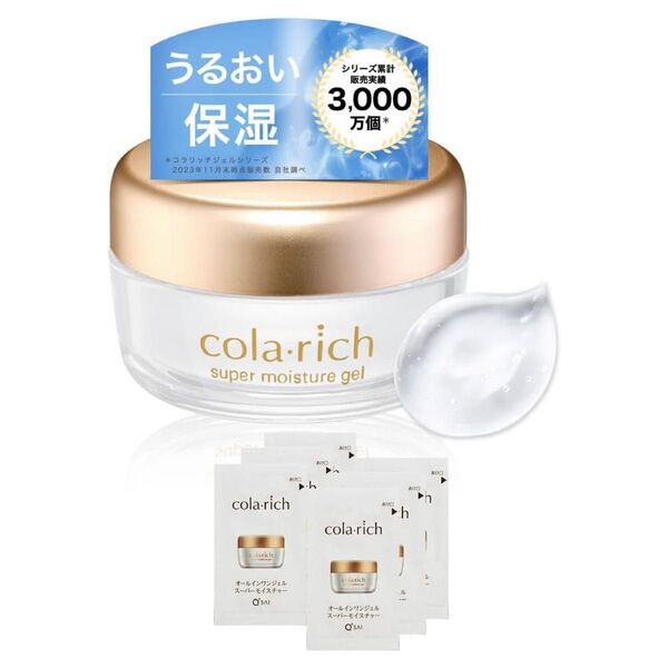 キューサイ コラリッチ スーパーモイスチャージェル(55g)+サンプル6包付き オールインワンジェル