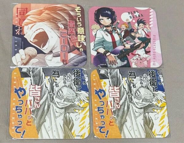 ヒロアカ★コースター★上鳴電気★耳郎響香★僕のヒーローアカデミア★4枚