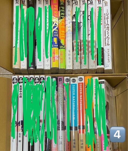 漫画まとめ④ 祥伝社オンブルー カチCOMI リキューレ GOT