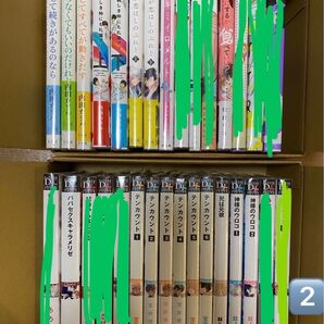 漫画まとめ② 麗人 moment 新書館