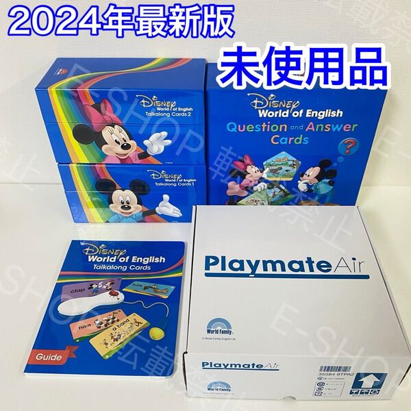 【未開封・新品】2024年 最新版 DWE トークアロング ディズニー英語 T0