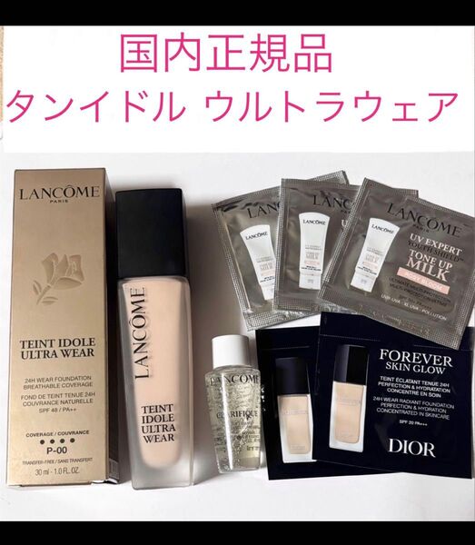 国内正規品 ランコム タンイドルウルトラウェアリキッド崩れない