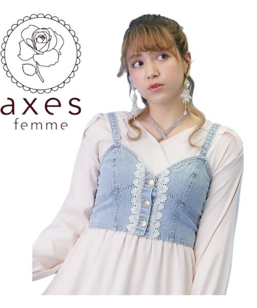 axes femme デニムビスチェ アクシーズファム Mサイズ FREE フリーサイズ レース 花柄 ベスト 新品未使用
