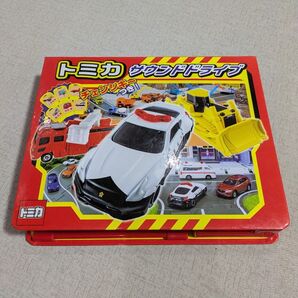 トミカ サウンドドライブ