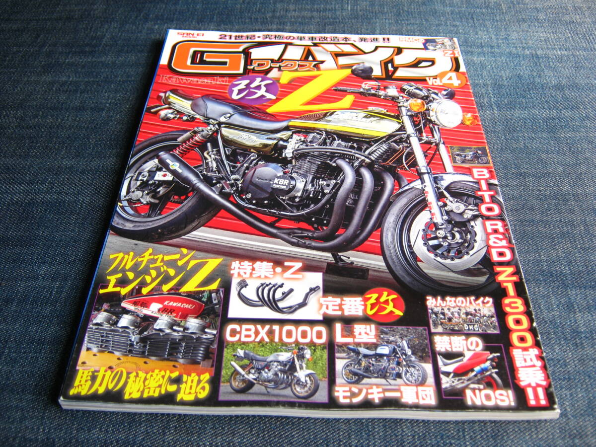 2025年最新】Yahoo!オークション -cbx1000(本、雑誌)の中古品 2025年最新】Yahoo!オークション -cbx1000(本、雑誌)の中古品