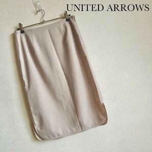 【UNITED ARROWS/ユナイテッドアローズ】美品 サイドスリットタイトスカート ベージュ スカート タイトスカート