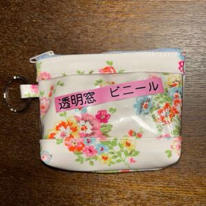外せるリングとクリア窓付き ラミネート ミニファスナーポーチ ハンドメイド ★リングかボールチェーンどちらか選べる!