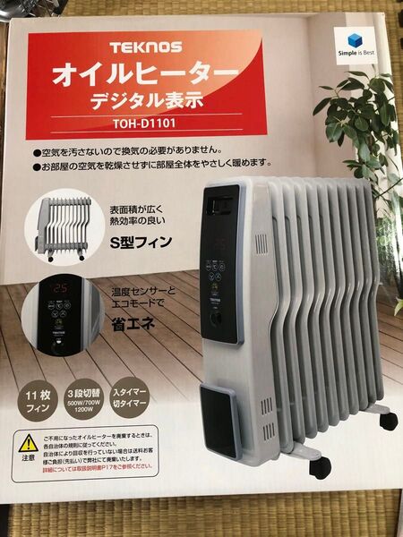 オイルヒーター(デジタル表示) TOH-D1101 (グレイッシュホワイト)
