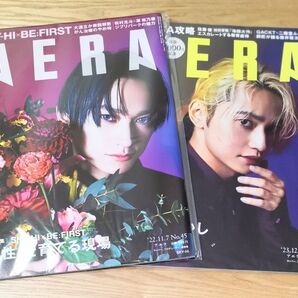 2冊セット★ アエラ AERA 雑誌 / SKY-HI 2022/11/7号 2023/12/4号 音楽 エンタメ 経営 ビジネス