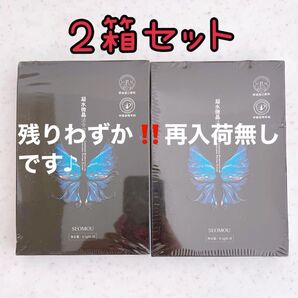 微結晶配合ほうれい線対策パッチ リフトアップジェルパッチ 10袋セット(20枚)