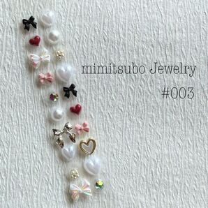 #003 耳つぼジュエリー シール ゴールド シルバー かわいい 綺麗 リボン