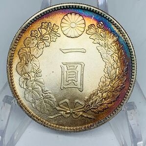 あ152大日本 新一円 一圓 明治45年 菊紋 極美品大型硬貨 日本硬貨 貿易銀 日本古銭 コレクションコイン 貨幣 重さ約26g