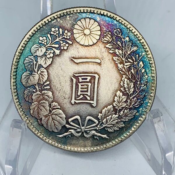 あ158大日本 新一円 一圓 明治26年 菊紋 極美品大型硬貨 日本硬貨 貿易銀 日本古銭 コレクションコイン 貨幣 重さ約26g