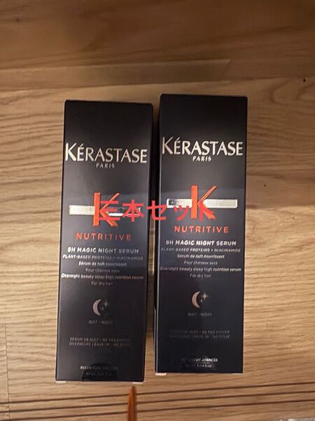 Krastase NU マジックナイトセラム 90mL 3本セット