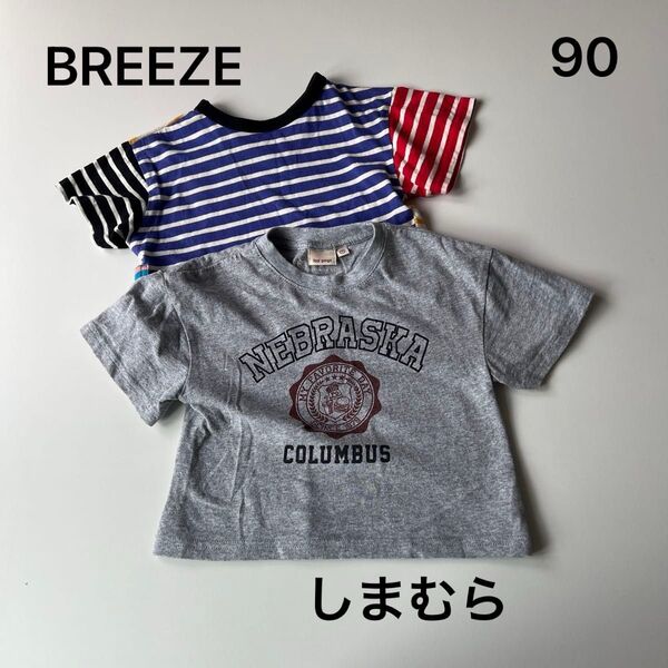 BREEZE ブリーズ しまむら 半袖Tシャツ 90