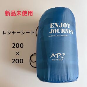 【新品未使用】大柄チェック柄 レジャーシート 200×200cm 大判