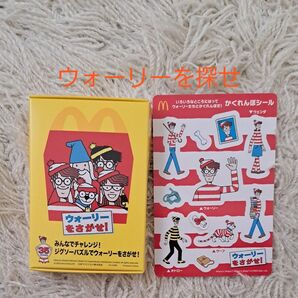 マクドナルド ハッピーセット ウォーリーをさがせ! ジグソーパズル&シール