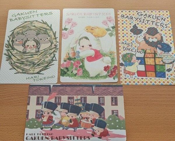 学園ベビーシッターズ 時計野はりイラストカード しおり 非売品