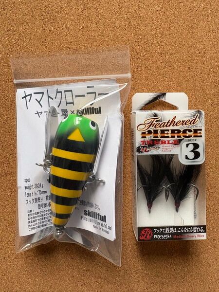 ヤマトクローラー スキルフル ヤマト屋 オニヤンマ フックセット 新品未使用