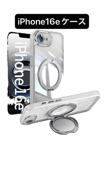 iPhone16e ケース ブラック リング付き スタンド機能