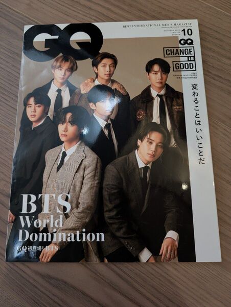 GQ JAPAN(ジーキュージャパン) 2020年10月号 (プレジデント社)