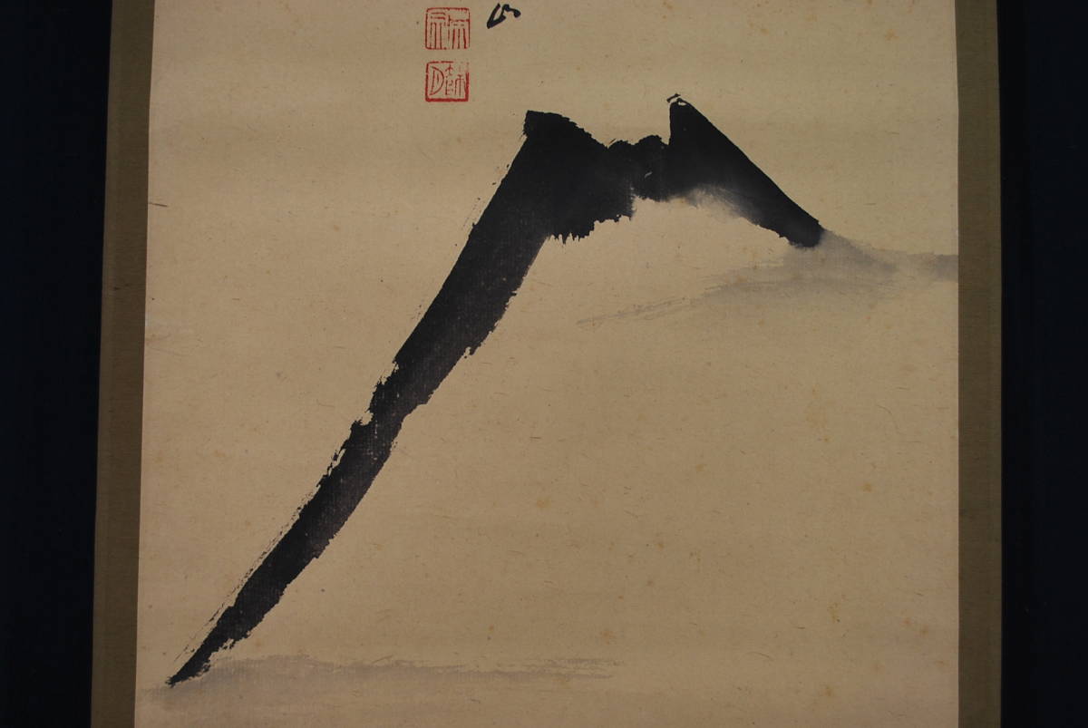 2023年最新】ヤフオク! -間宮(美術品)の中古品・新品・未使用品一覧