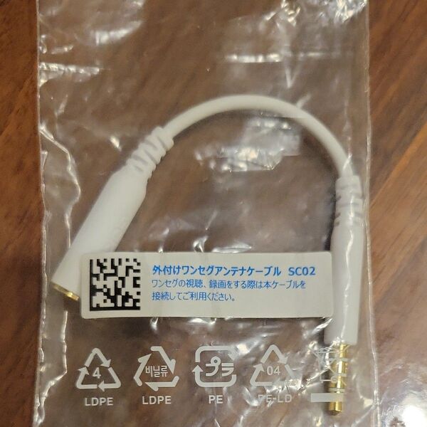 Galaxy 外付けワンセグケーブル SC02