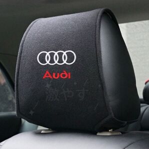 アウディ Audi ヘッドレストカバー 2枚【新品、送料込み】