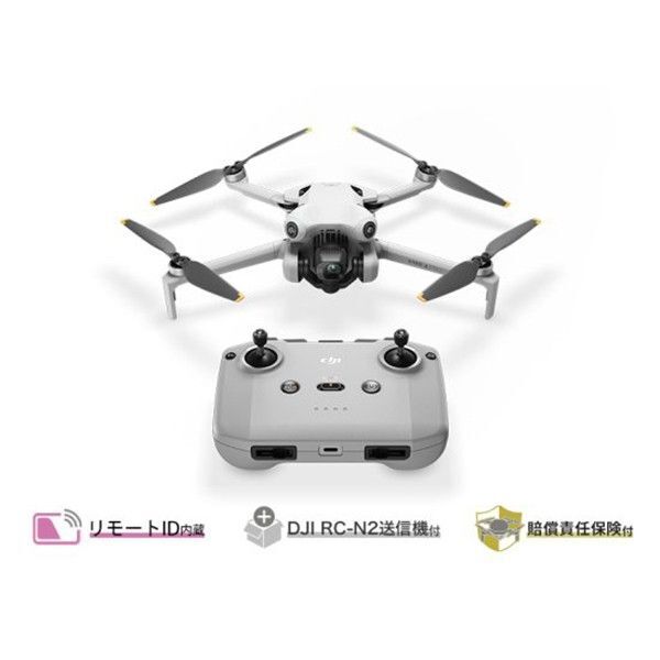 DJI Mini 4 Pro (DJI RC-N2付属) DJI Care Refresh:2年版