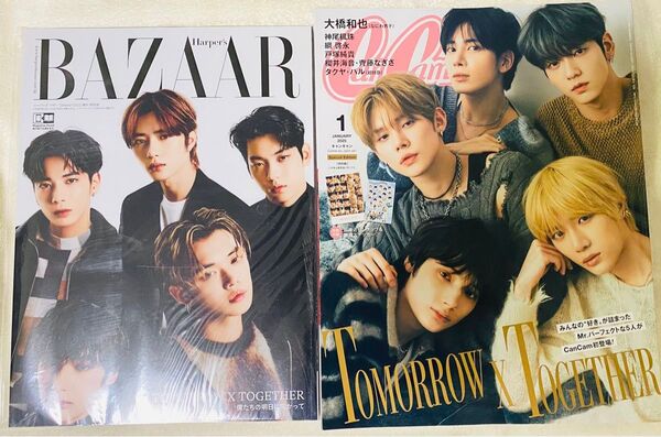 CanCam増刊 1月号特別版 2025年1月号 Harper's BAZAAR トゥバ