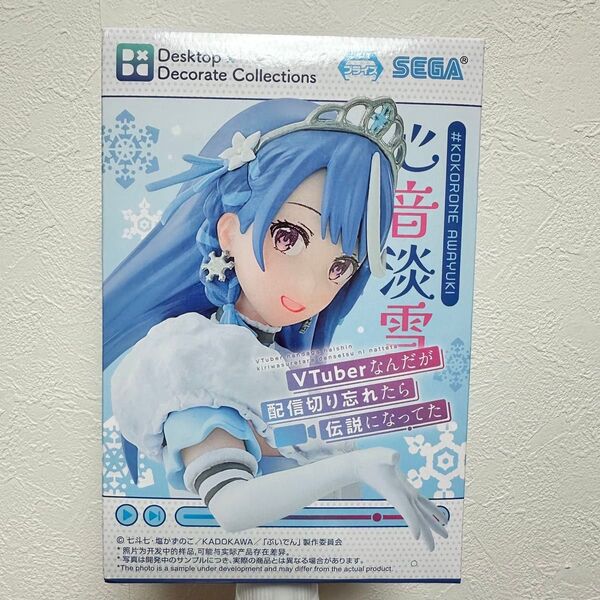 VTuberなんだが配信切り忘れたら伝説になってた 心音淡雪 フィギュア