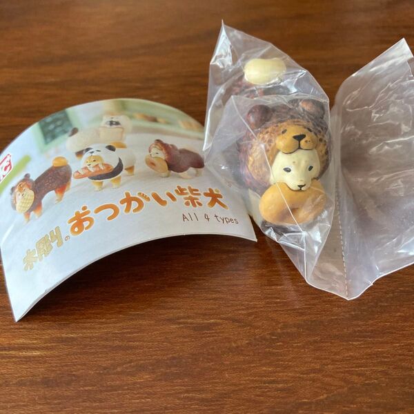 木彫りのおつかい柴犬 ガシャポン ガチャ 新品未使用