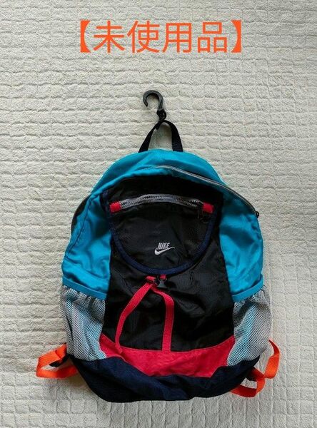 【未使用品】 ナイキ リュックサック 子供用 マルチカラー NIKE バックパック 男子 女子 遠足 ハイキング 登山