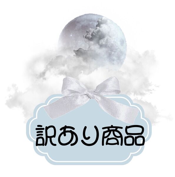 訳あり商品 トレカデコ ホイップデコ