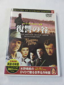 名作DVD 『復讐の谷』　日本語字幕版。バート・ランカスター。監獄ロックのリチャード・ソープ監督作品。ダイナミックな西部劇。即決!!