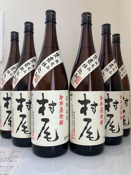 ★薩摩名産 かめ壺焼酎 村尾 1800ml 6本セット