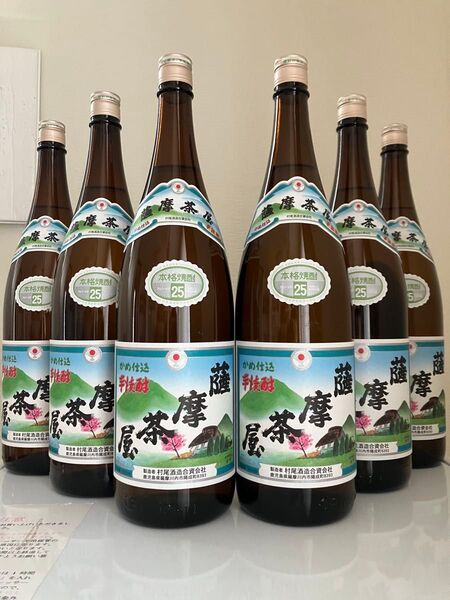 薩摩茶屋 芋焼酎 25度 1800ml 村尾酒造 6本セット