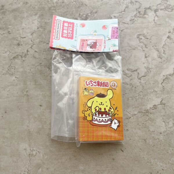 いちご新聞 豆ガシャノート ポムポムプリン サンリオ
