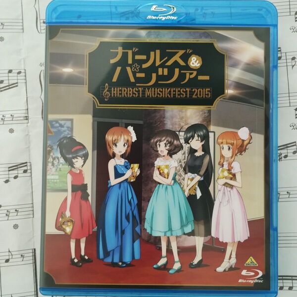 美品「ガールズ&パンツァー オーケストラ・コンサート~Herbst Musikfest 2015~〈ブルーレイ3枚組〉」