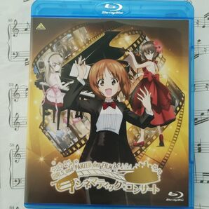 美品「ガールズ&パンツァー 劇場版 シネマティック・コンサート〈ブルーレイ3枚組〉」