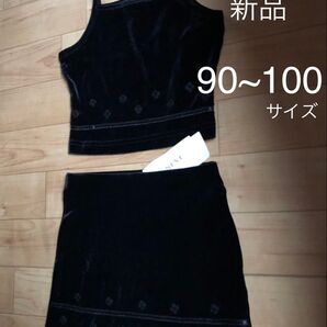 未使用 NEXT ネクスト 90 100 キャミソール スカート ベロア ダンス 衣装 スパンコール コスプレ 黒 ブラック 女子